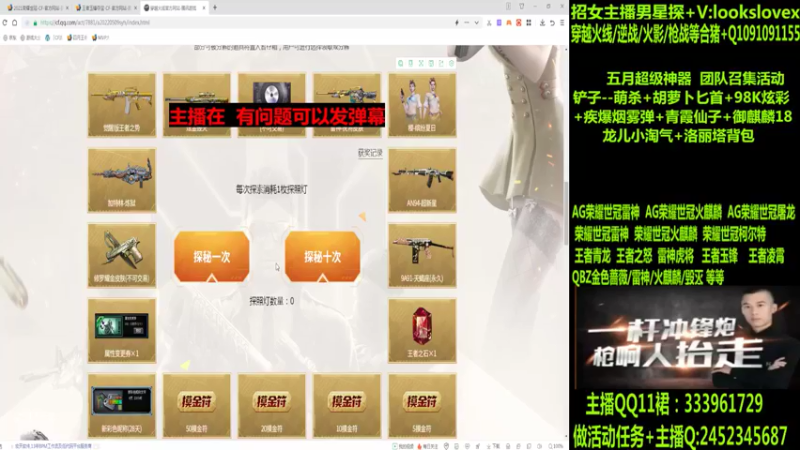 【2022-05-22 03点场】太原庞臭臭：AG世冠/雷神虎将/王者凌霄/
