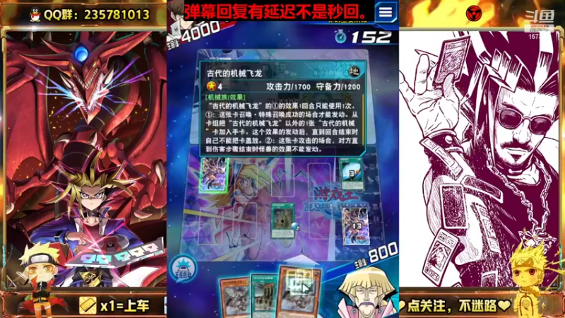 【2022-05-22 16点场】miyaxr：传5皇帝之燕子幸福