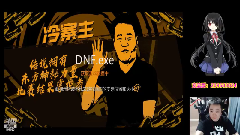 【2022-05-22 01点场】dnf冷寨主：【冷寨主】欢迎来到（嘴脸）的直播间！