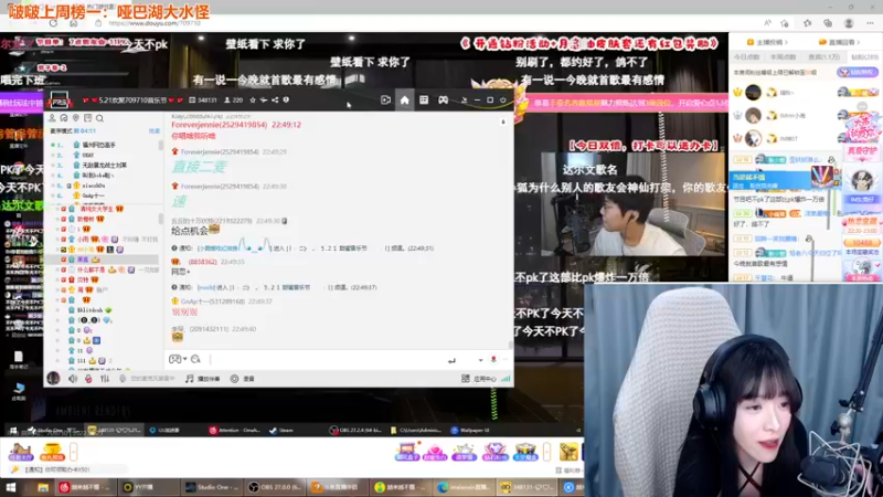 【2022-05-21 22点场】童猪啊i：【521】双倍亲密度！