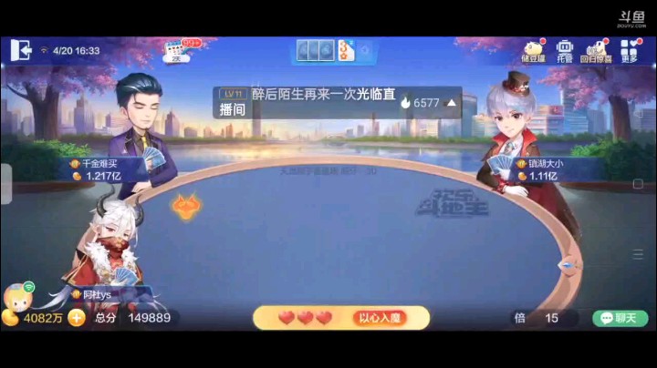 0420特辑，两家的叫抢让没抢到的上家一波超级，地主开局飞机我直接四张K拿牌权了就打8到Q拿牌权然后打9地主上2我四A然后处理单4地主A队友五张2打张4我2走人