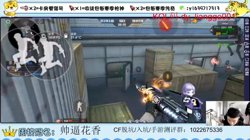 【2022-05-22 12点场】亮哥il：冲刺榜一！！！！！