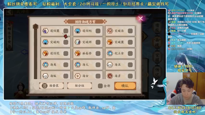 【2022-05-21 23点场】血墨丶：血墨：全能做号king