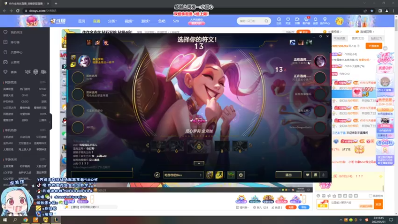 【2022-05-21 23点场】作作金克丝：作作金克丝:钻石双倍 钻粉4倍！