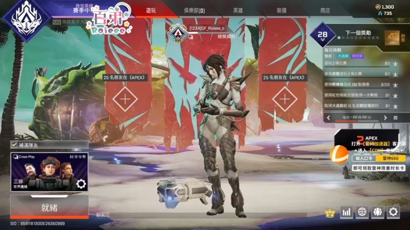 【2022-05-20 19点场】Roieee百弟DF：今天双倍双倍10722927