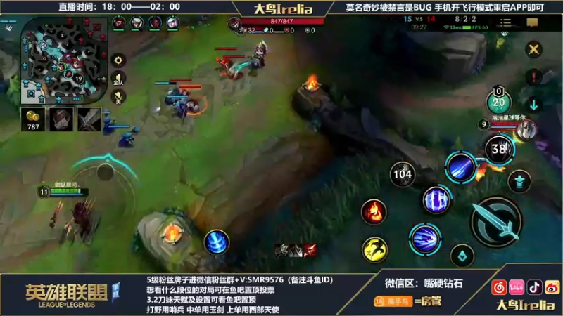 【2022-05-21 22点场】大鸟Irelia：最强刀妹：极致操作纵享丝滑
