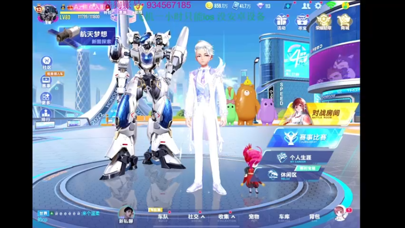 【2022-05-22 20点场】飞车计时k神：10点抢七大战！