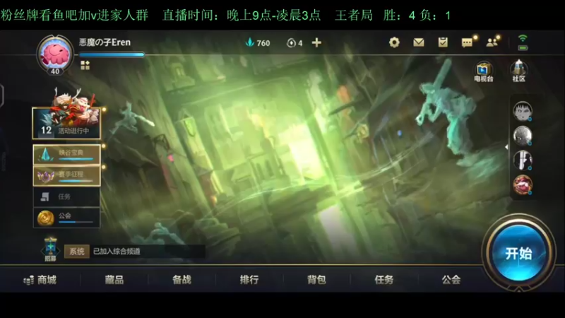 【2022-05-21 21点场】白瑾OoO：学习七天必上大师 上路进