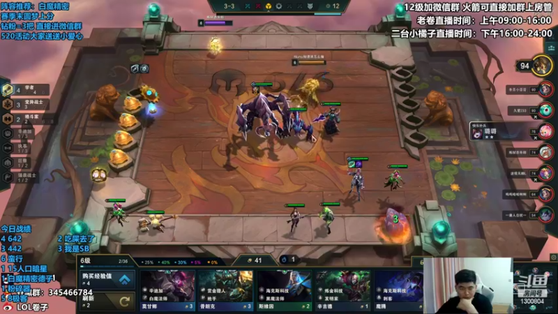 【2022-05-22 15点场】卷子丶：超级粉丝团决赛双倍亲密度双倍上限！！！