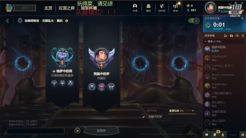 【2022-05-22 12点场】我是一个逗比呀：录着好玩的，自己看