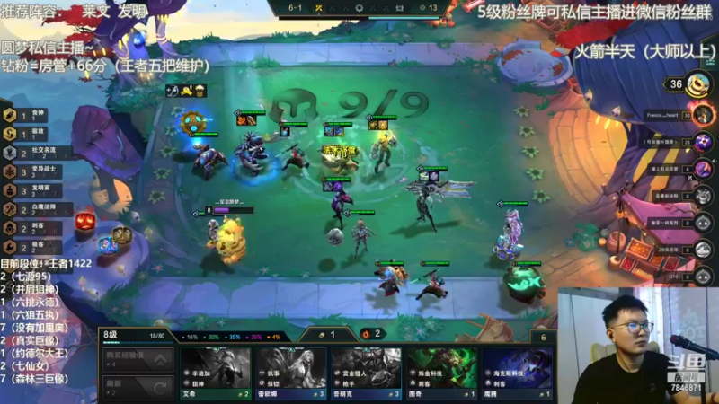 【2022-05-22 15点场】陈仔醉梦OvO：巨像 and  约德尔  ！