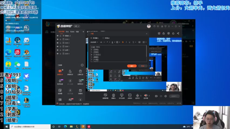 【2022-05-22 09点场】迅哥丶雨霖铃：新版本T0教学！