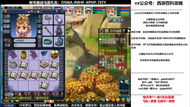 【2022-05-22 11点场】oo冠希oo：1314冠希wd天宫3凌波第3天