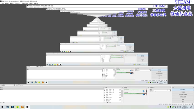 【2022-05-21 20点场】朝雾曦和：晚上好哦，22点开始狼人杀哟