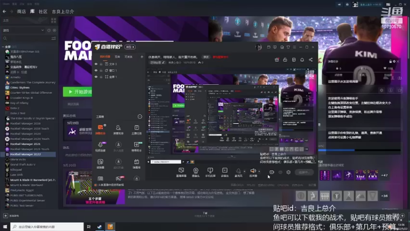 【2022-05-22 13点场】吉良上总介：沙尔克，第一赛季升超！教学档！