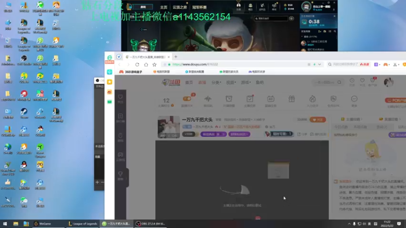 【2022-05-22 11点场】一万九千把大头：一万九千把大头