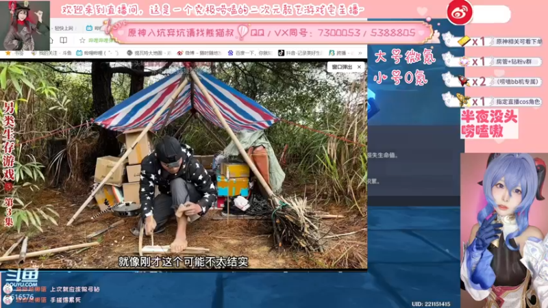 【2022-05-22 02点场】六喵喵喵丶：【萌新办卡看号】喵的下饭日常~