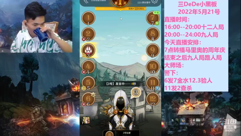 【2022-05-21 17点场】三DeDe：Mario周年庆活动