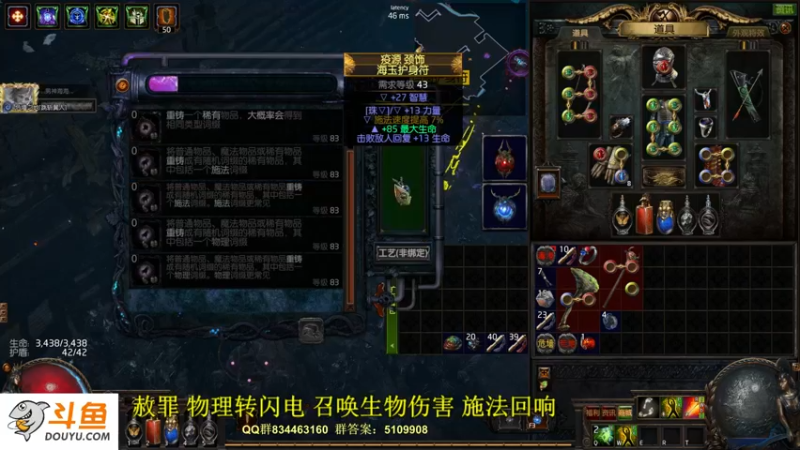 【2022-05-21 20点场】圣光蜗牛丶：国服女巫开荒！