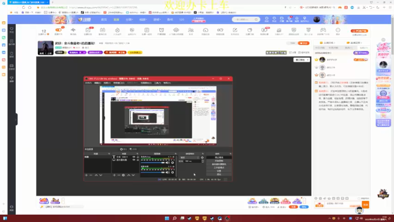 【2022-05-21 17点场】憨厚的小5：武仔：全斗鱼最老6的直播间！