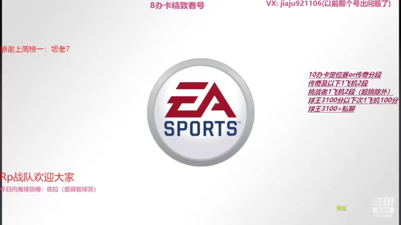 【2022-05-20 22点场】JiaJu就是我啊：1飞机=2段~~~