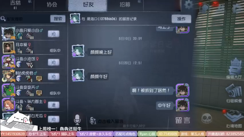 【2022-05-20 12点场】Ryan心颜：一米九大男孩谁不爱