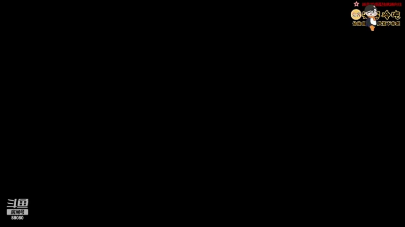 【2022-05-22 19点场】仙某某：神秘的直播间88080