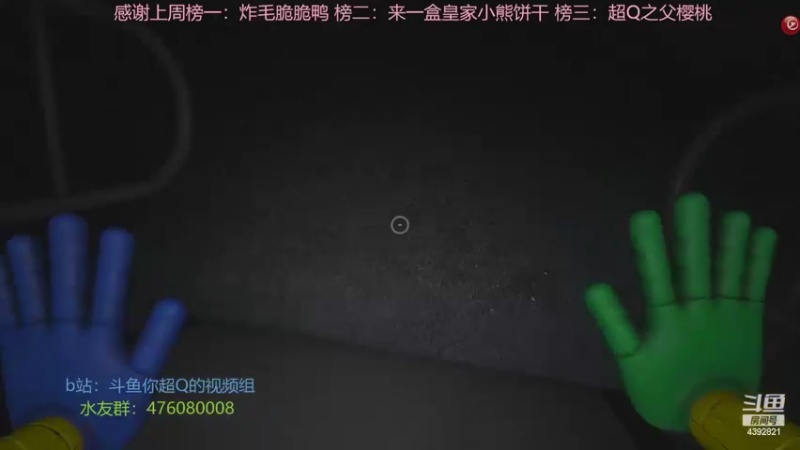 【2022-05-20 22点场】你超Q的：周日双倍存一下荧光棒！！！