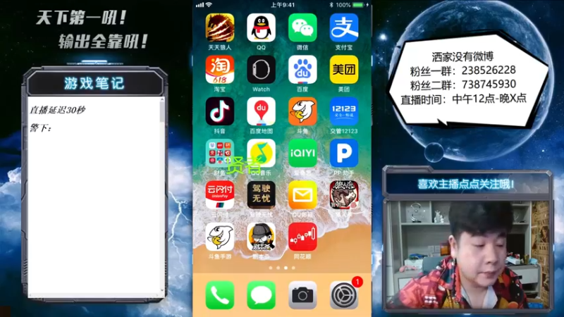 【2022-05-22 12点场】天下第一吼：外瑞古德~好好好！！！