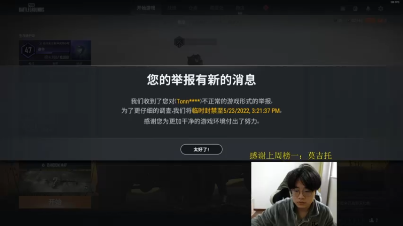 【2022-05-22 17点场】酒客gbb：全网最强高玩一喂四
