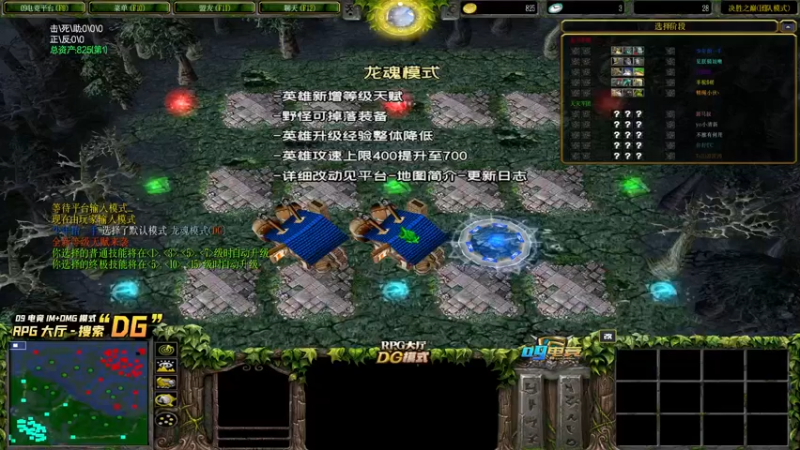 【2022-05-21 22点场】Soul小兽：【Soul】先打龙魂一会omg