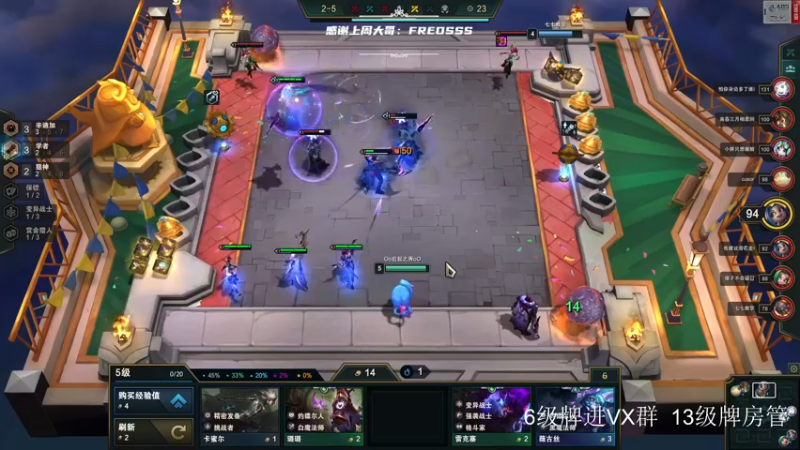 【2022-05-21 11点场】王浩天儿：【404/73级】云顶卡在钻3了。