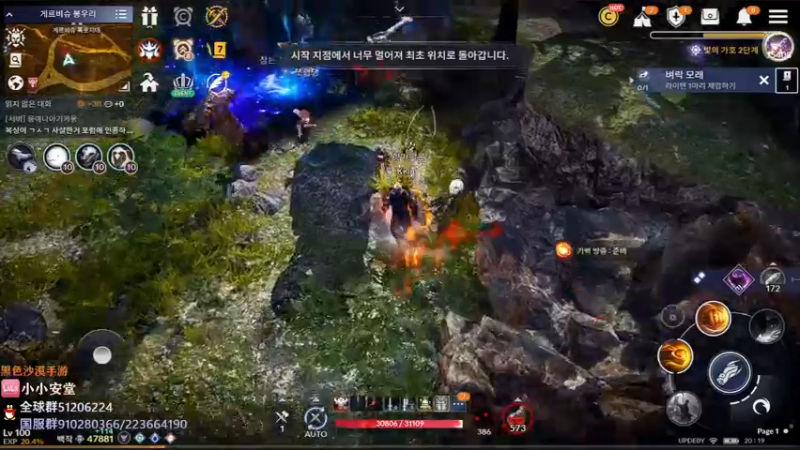 【2022-05-21 19点场】安堂丶：国服还在肝！ 多服齐肝，韩服混沌圣物！