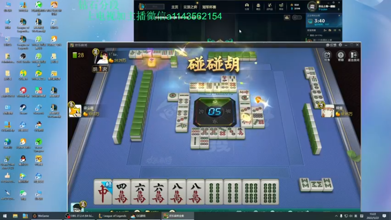 【2022-05-22 13点场】一万九千把大头：一万九千把大头