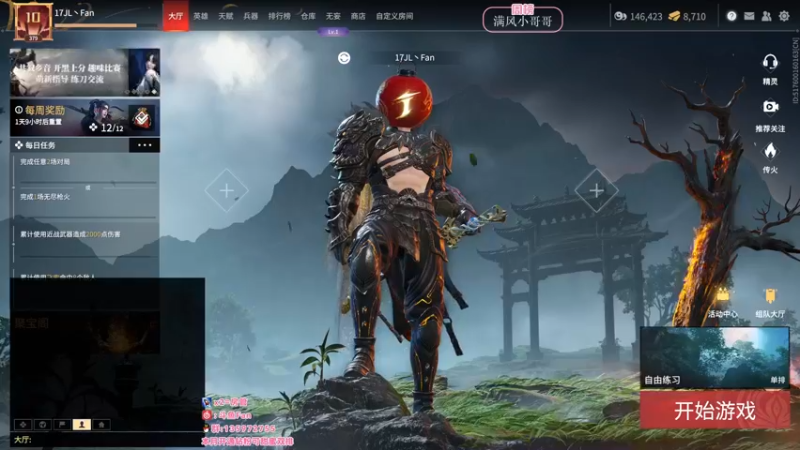 【2022-05-21 18点场】NRK丶反神：开通钻粉季沧海一对一指导