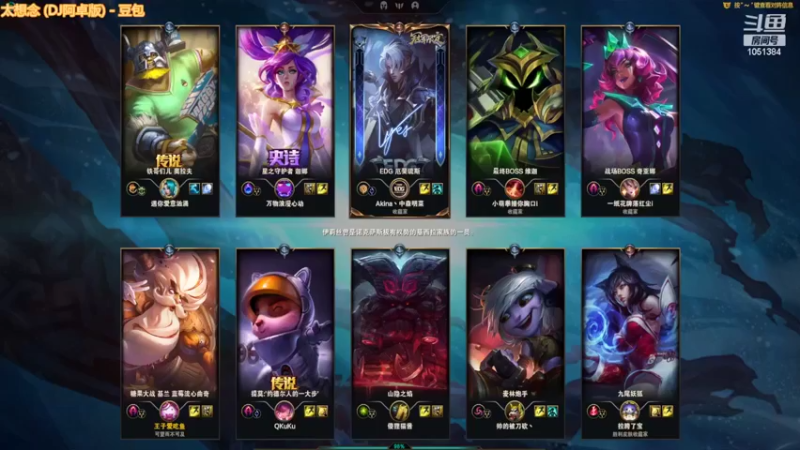 【2022-05-21 21点场】一只吃鱼妹：大乱斗永不坐牢主播