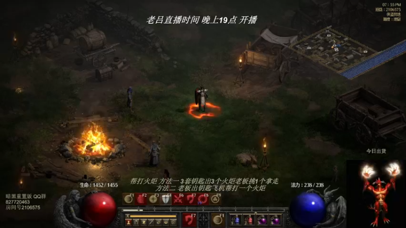 【2022-05-22 14点场】英雄吕布：英雄吕布 暗黑 天梯 走起