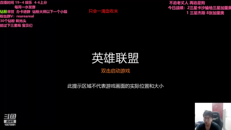 【2022-05-22 19点场】老张爱喝奶茶爱打云顶：老张：阵容万花筒