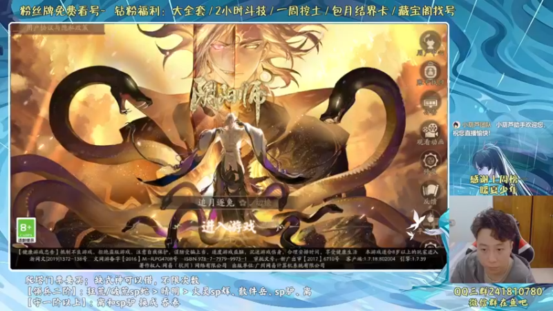 【2022-05-21 17点场】血墨丶：血墨：全能做号king