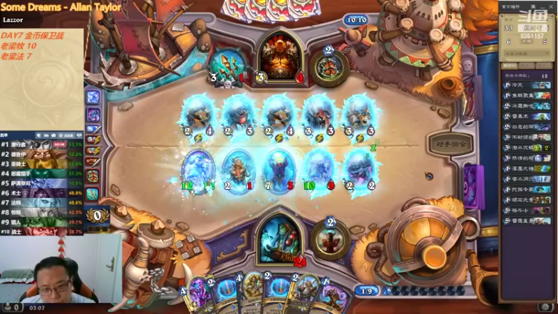 【2022-05-22 03点场】麦迪文哥：开心竞技场 6251157