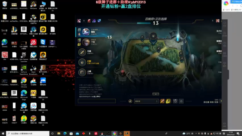 【2022-05-22 17点场】叶音符：叶音符:白金钻石局杀一杀