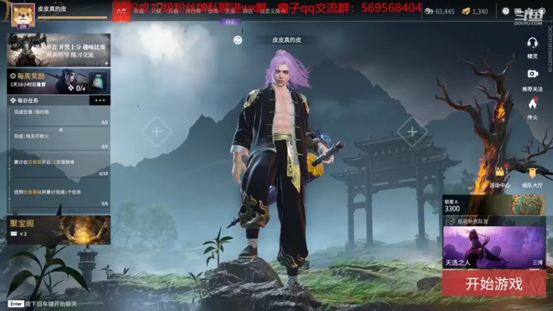 【2022-05-21 11点场】彭皮皮丶：钻粉赠送定制抱枕，上大分！