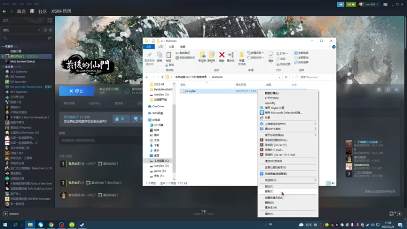 【2022-05-22 17点场】主播杨树：我是太原的