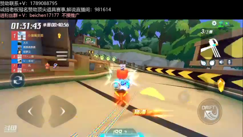 【2022-05-21 01点场】落叶Bm：祝叶嫂520快乐，么么哒
