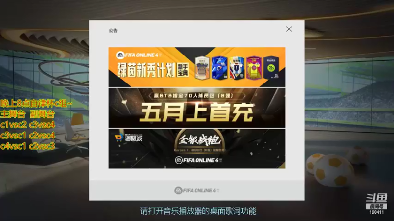 【2022-05-21 19点场】自律的edison：SK熙文：排位 天梯 保姆教学~推荐球员