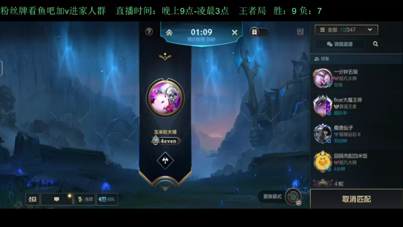 【2022-05-14 21点场】白瑾OoO：学习七天必上大师 上路进