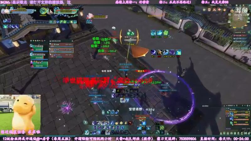 【2022-05-21 22点场】柳木宿：【柳木宿】蓬霸毒