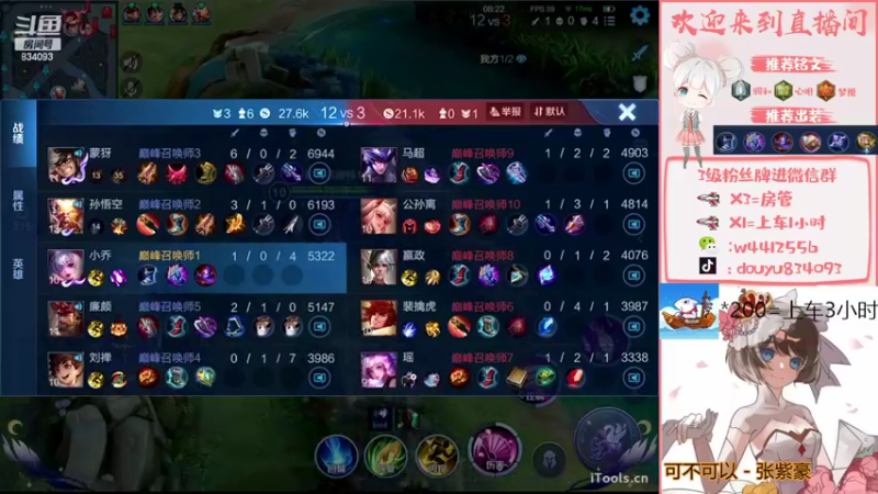 【2022-05-22 20点场】小飞Avery：小乔小乔小乔 834093