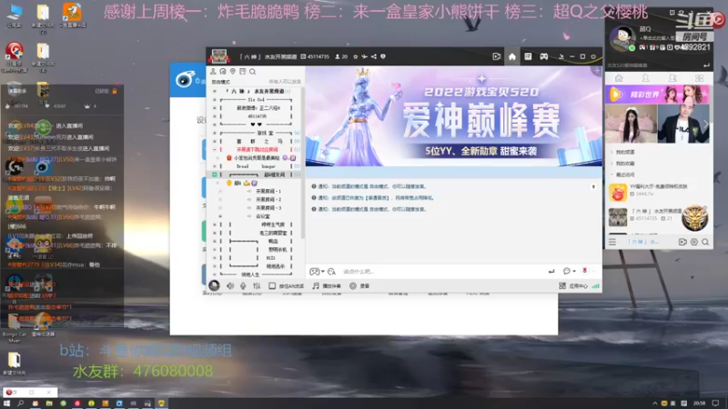 【2022-05-18 20点场】你超Q的：周日双倍存一下荧光棒！！！