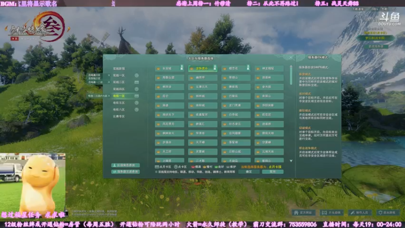 【2022-05-19 13点场】柳木宿：【柳木宿】霸药毒嘎嘎